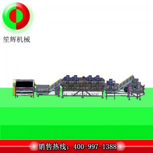 Nori Gross Roller Cleaning and Air-drying Crushing Production Line