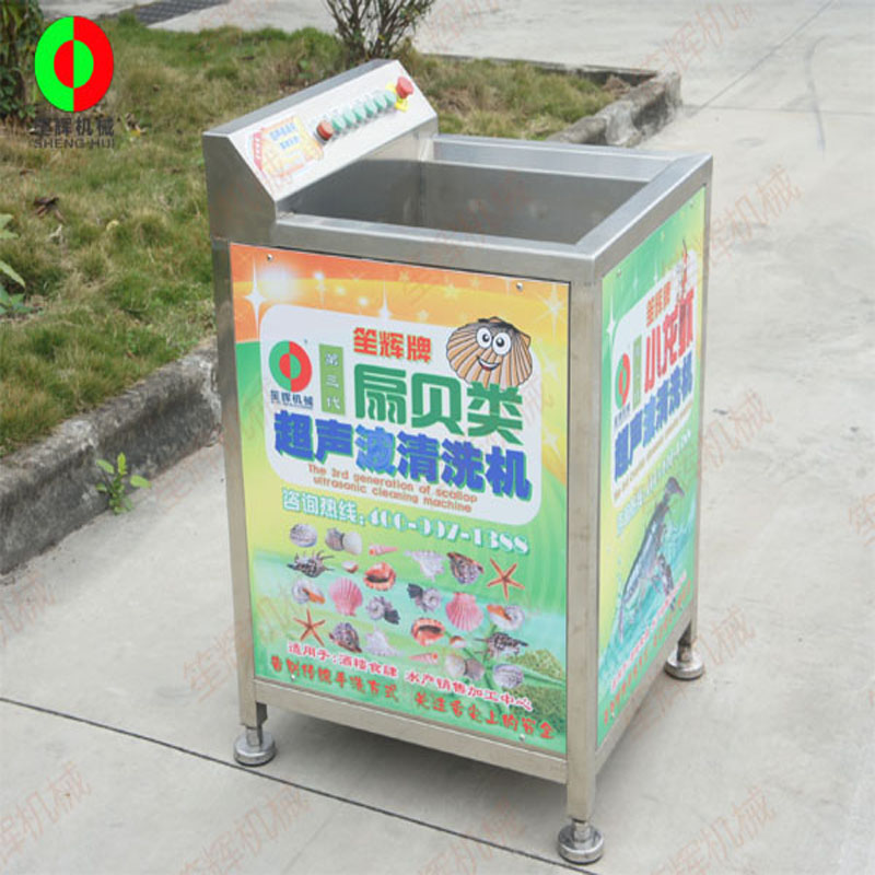 Function and Advantage of Ultrasound Vegetable Washer