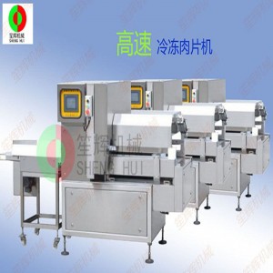 High Speed Frozen Meat Cutter GDR-5